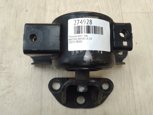 HYUNDAI 218302K100 Левая подушка двигателя в наличии Одесса