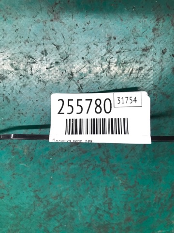 HYUNDAI 218302P400 Подушка (опора) двигателя левая в наличии Черновцы