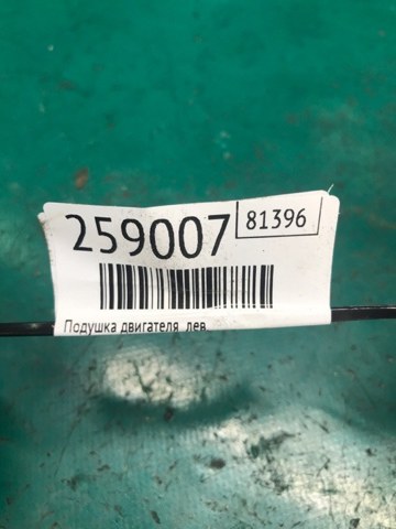 HYUNDAI 218303Z200 Подушка (опора) двигателя левая в наличии Хмельницкий