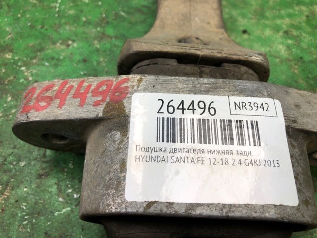 219502W000 HYUNDAI Кронштейн подушки (опоры) двигателя задней купить в Тернополь