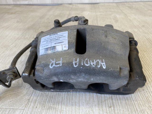 21998526 купить Днепр
