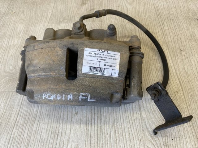 21998527 купить Каменское