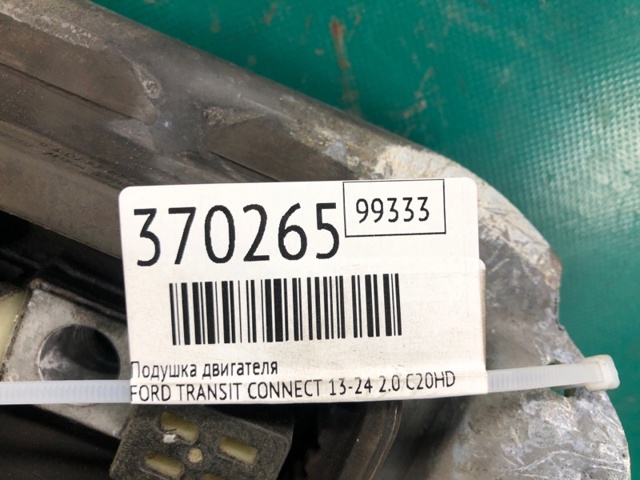 2244035 FORD купить в Сумы