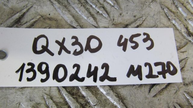 22448HG00E NISSAN Катушка зажигания купить в Кривой Рог