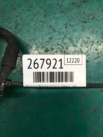 GM 22772762 в наличии Ровно