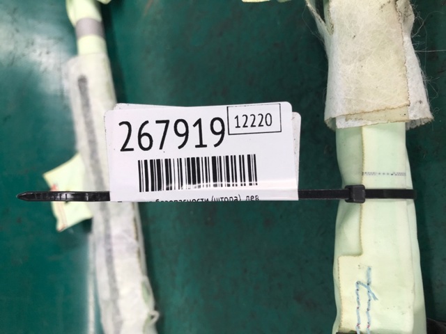 22792126 купить Черновцы