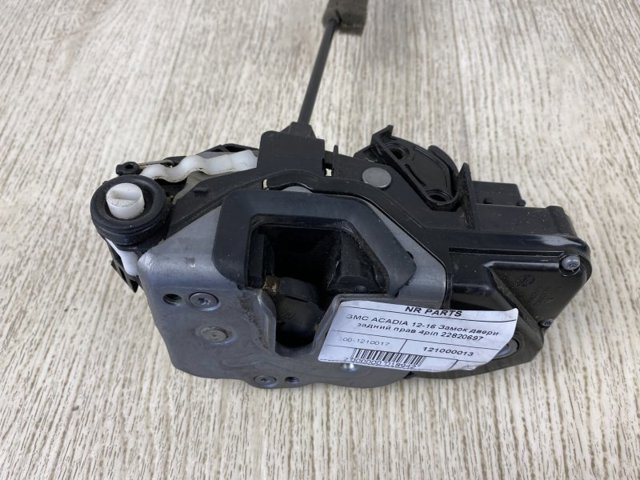 GM 22820697 в наличии Ровно