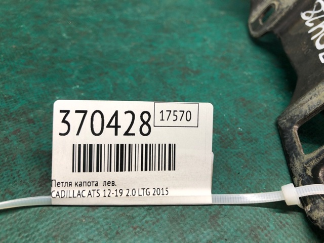 GM 22868254 в наличии Ужгород