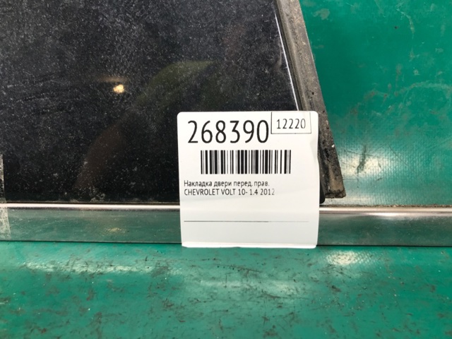 GM 22884396 в наличии Винница