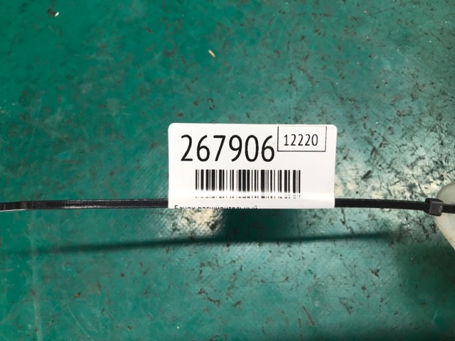 22886816 GM купить в Черновцы