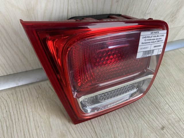 22907311 GM купить в Черновцы