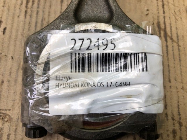 230412E800 HYUNDAI купить в Одесса
