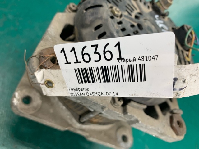 23100EN000 Генератор купить Киев