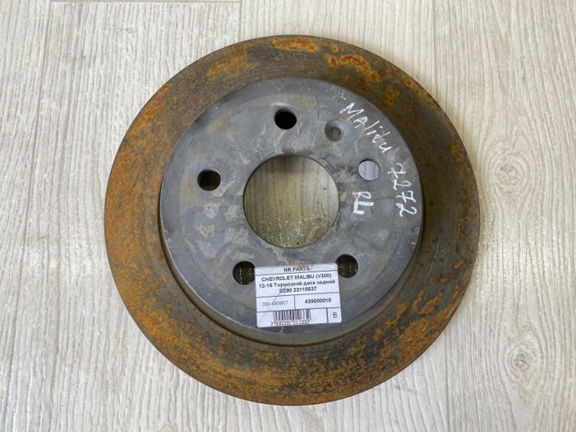 Диск тормозной задний 23118537 GM