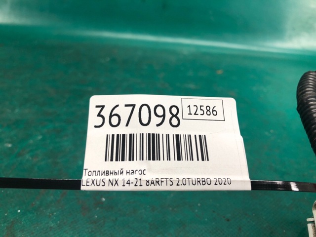 TOYOTA 2322136030 в наличии Харьков