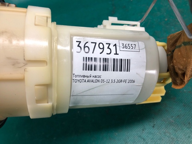 TOYOTA 2328020060 Регулятор давления топлива в топливной рейке в наличии Львов