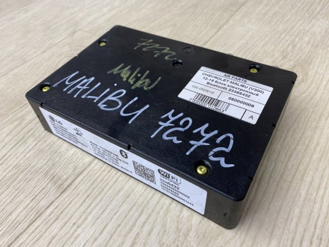 23395432 GM купить в Каменское