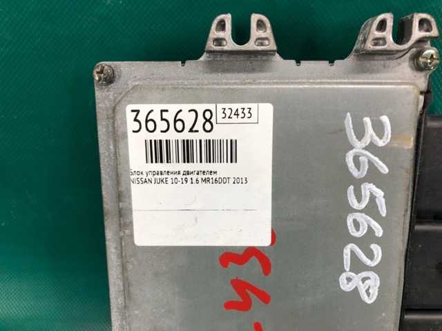 NISSAN 237031TV0B в наличии Ровно