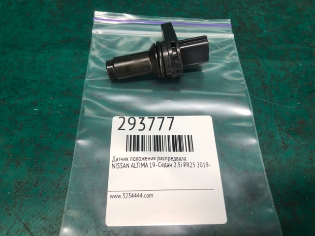 NISSAN 237316CA0A в наличии Ирпень