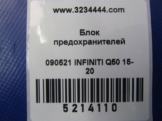243505CA0A купить Каменское