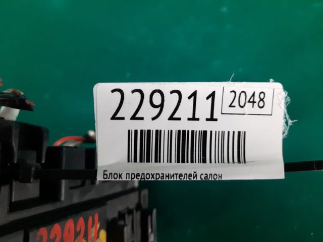 243505CA0A NISSAN купить в Днепр