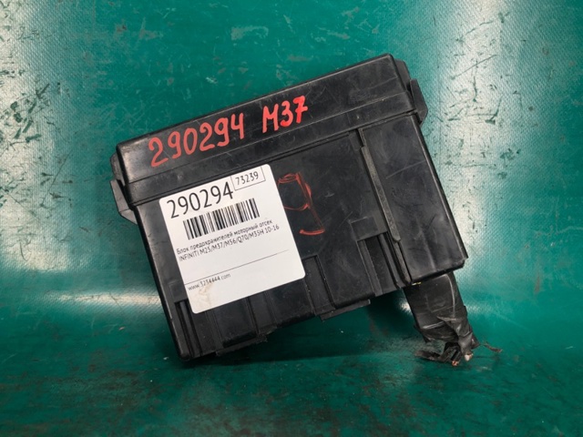 NISSAN 243817990A в наличии Запорожье