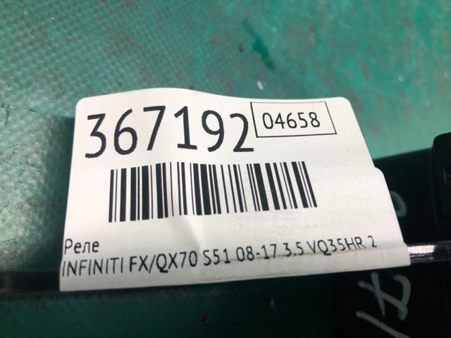 24382AM600 купить Тернополь
