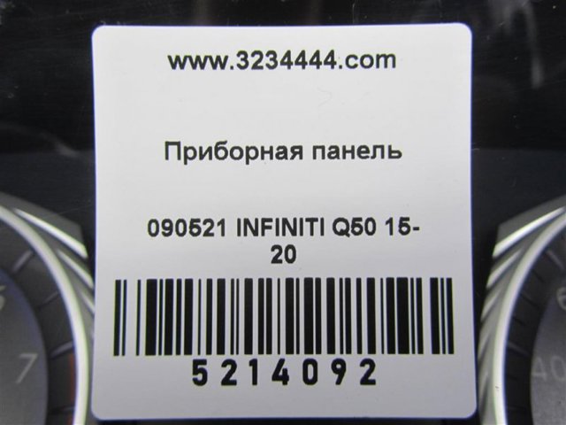 248104HK0E Приборная доска (щиток приборов) купить Винница