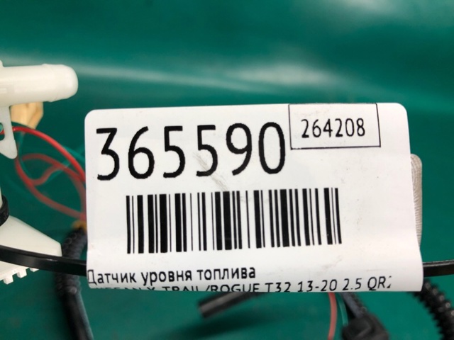 NISSAN 250606FK0A Датчик уровня топлива в наличии Киев