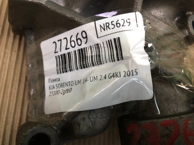 251002GTB0 Помпа купить Львов