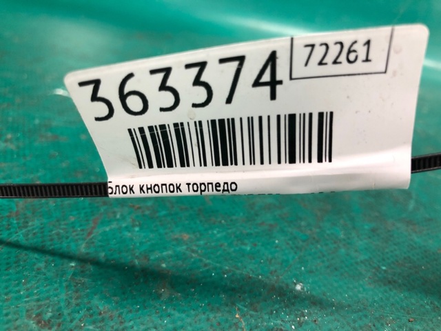 251413SG0B купить Сумы
