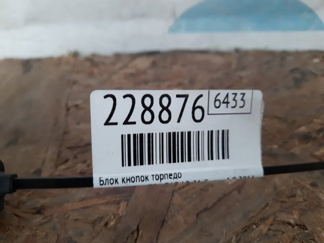 251413TA0A NISSAN купить в Павлоград