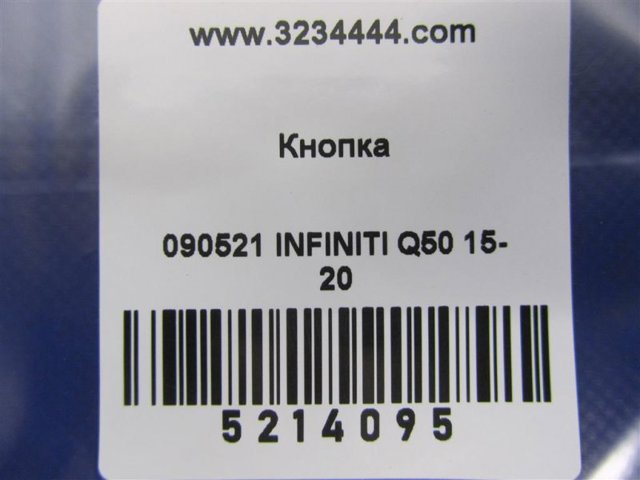 NISSAN 251B34GA0A в наличии Черкассы