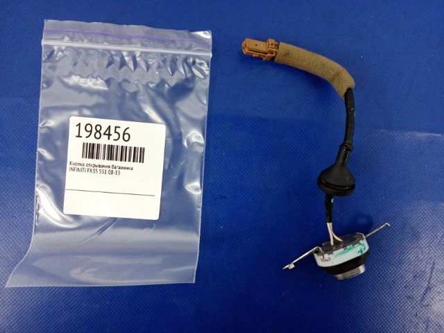 NISSAN 252101CA0A Кнопка привода замка багажника в наличии Ужгород