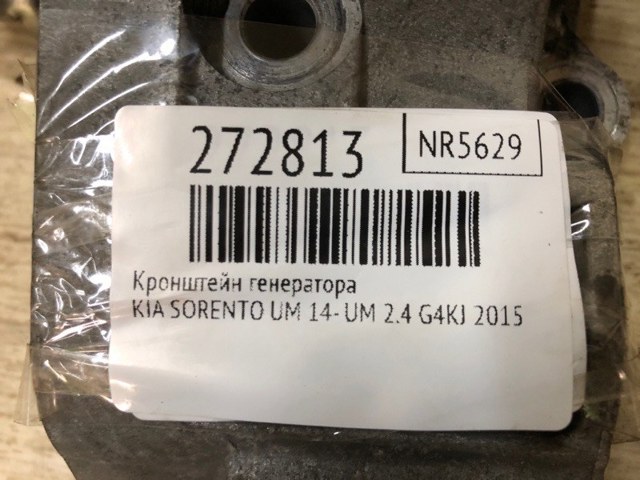 252512GGB0 купить Каменское