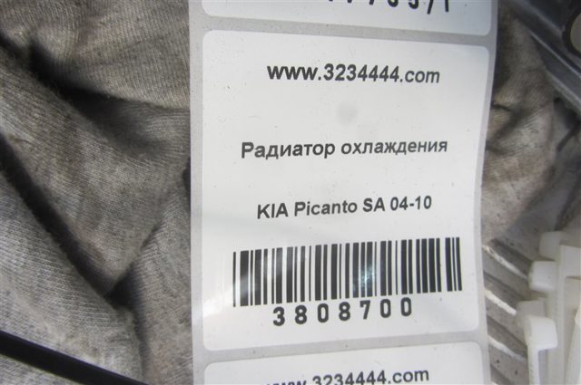 2531007510 Радиатор охлаждения двигателя купить Ужгород