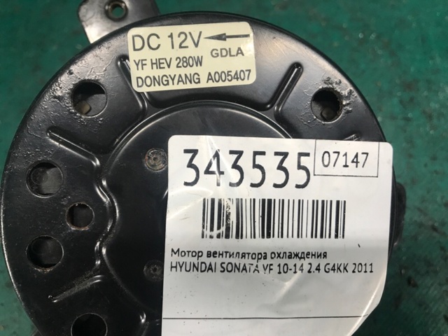 HYUNDAI 253864R280 Мотор вентилятора системы охлаждения в наличии Одесса