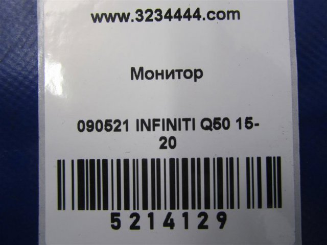 253914HB3B купить Хмельницкий