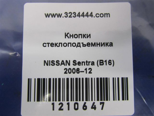 25401ZT50A купить Кривой Рог