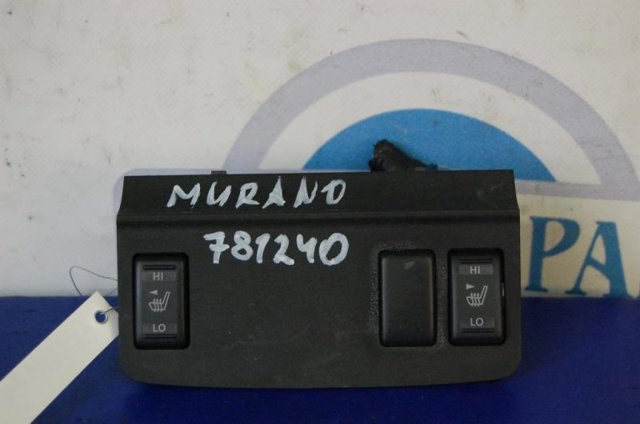 Кнопка включения обогрева сидения 25500AX610 NISSAN