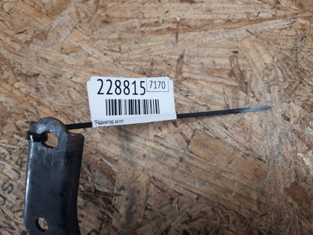 25510RWC003 HONDA купить в Ирпень