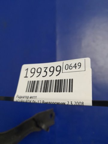 25510RWC003 HONDA купить в Сумы