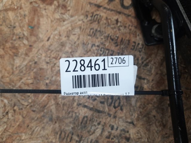 25510RYE003 Радиатор охлаждения, АКПП/КПП купить Сумы