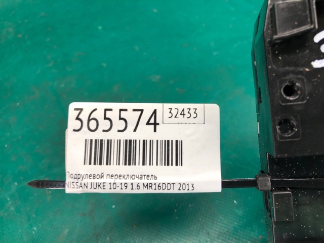 255603XA2C купить Николаев