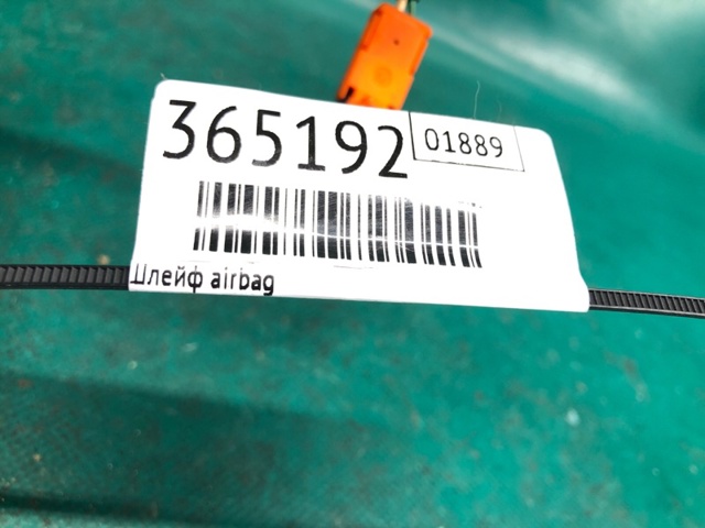 25567CD002 Переключатель подрулевой, центральная часть купить Днепр