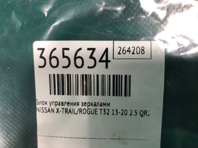 255703VA1A купить Чернигов