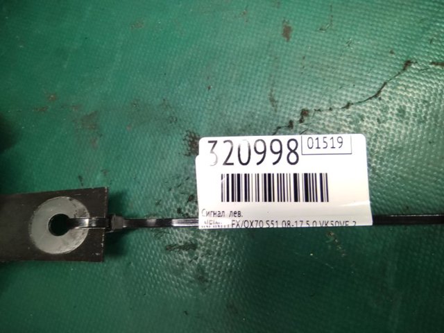 256201CA0A NISSAN купить в Тернополь
