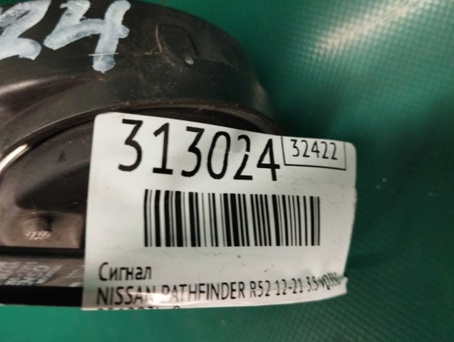 256203KA0A NISSAN купить в Тернополь