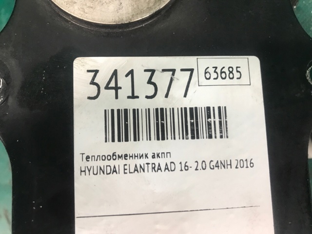 25620F2000 HYUNDAI Радиатор охлаждения, АКПП/КПП купить в Ирпень