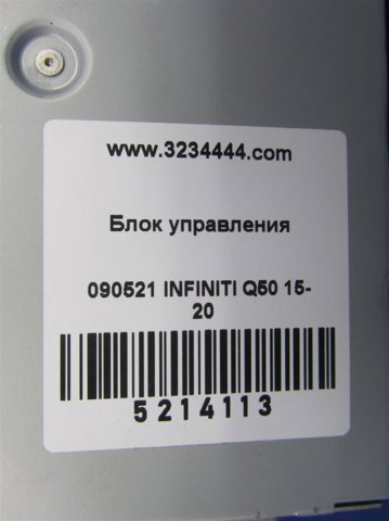 259154HB4D NISSAN Блок управления навигацией купить в Украина